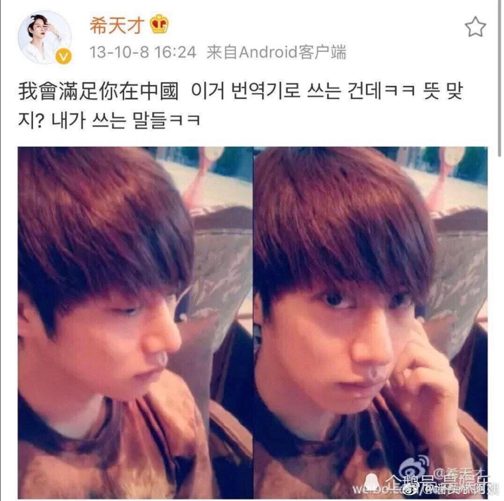 像每日一篇微博的宠粉少年大云,还有宇宙大明星金希澈,毒舌团霸曺圭贤