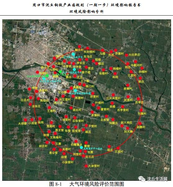 安钢能给沈丘带来多少gdp_周口沈丘安钢产能置换