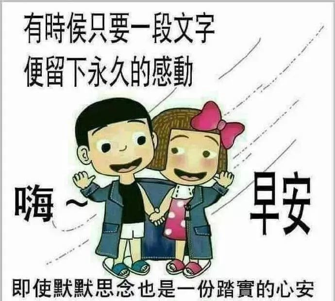 2020鼠年腊月早上好表情动态图片带字和鲜花