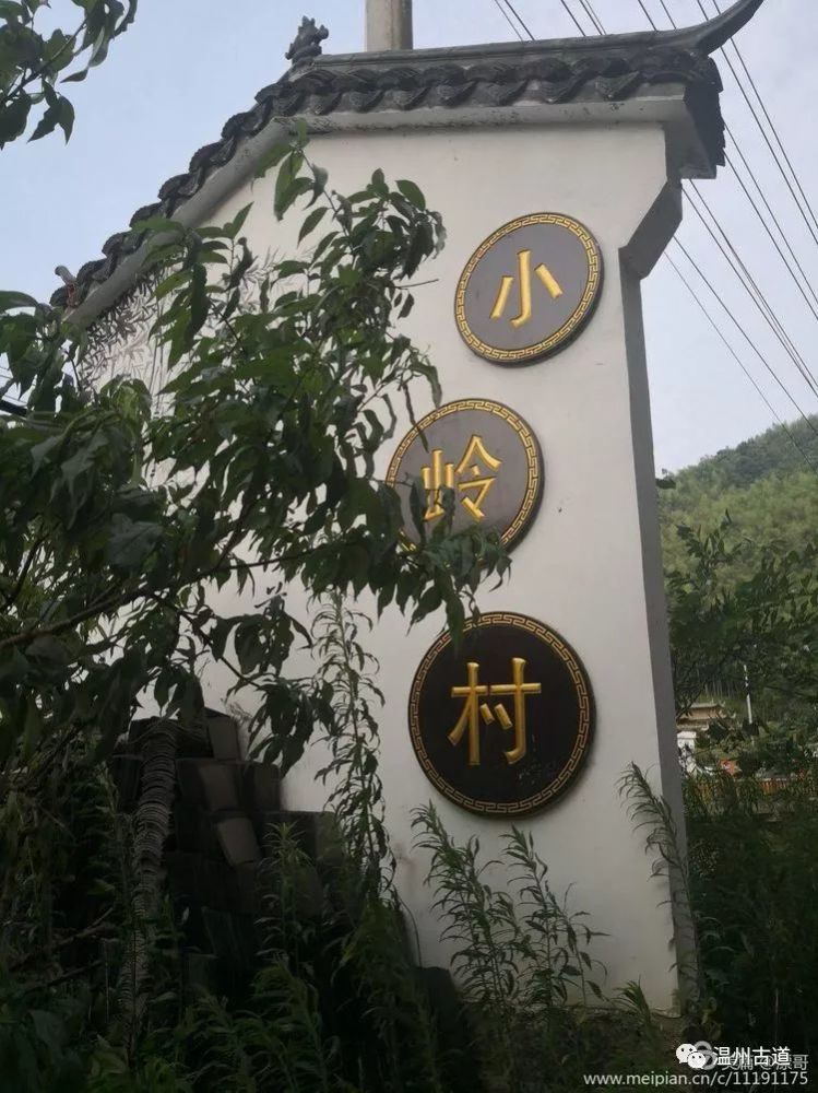 竹乡智仁,幽篁小岭