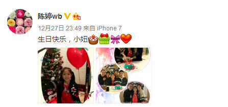 张艺谋全家为小女儿庆生 一家五口排排坐 (组图)