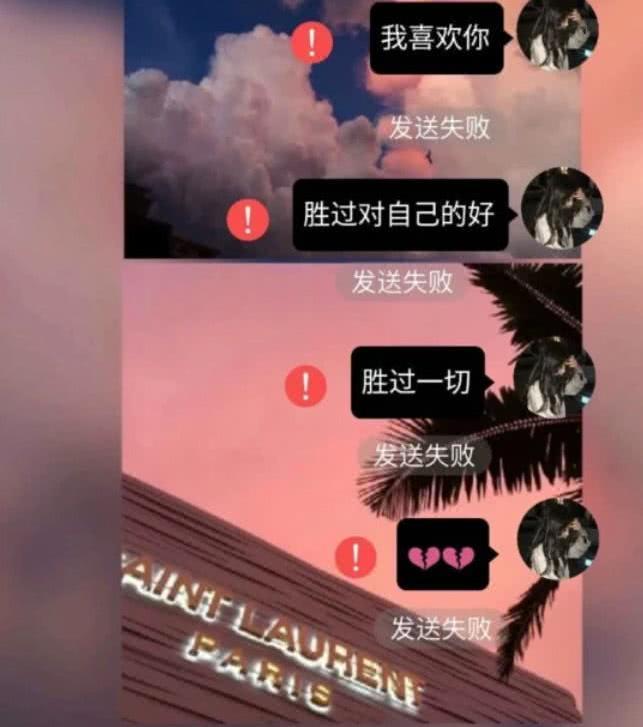 暗黑系超丧背景图我喜欢你胜过对自己的好胜过一切