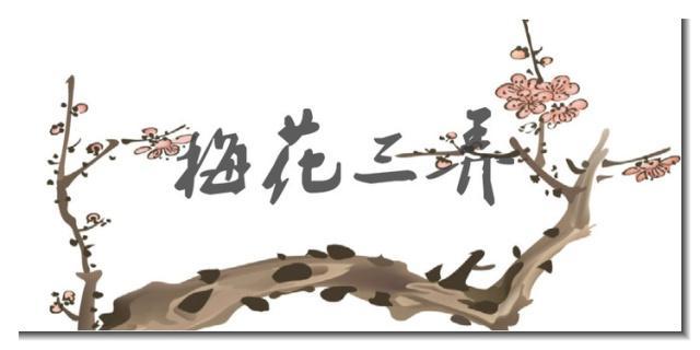 项羽的曲谱_王者荣耀项羽图片(3)