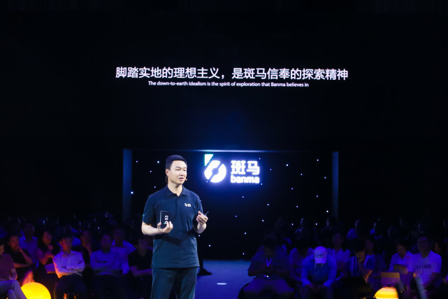 阿里博弈上汽，斑马左右为难