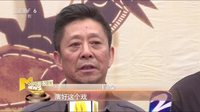 主要讲述的是第一书记林大为扶贫的故事,这位第一书记将由王宏出演