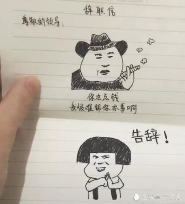 搞笑段子:我酒量不行,还爱逞能,因此喝酒容易喝醉.