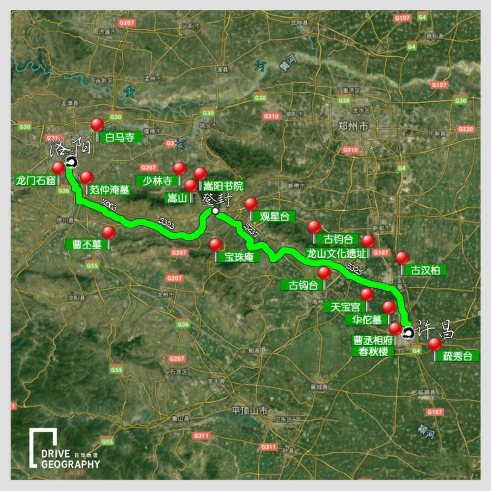 一条河南自驾最佳线路,带你走进中原"豫"见那一座座千年古都