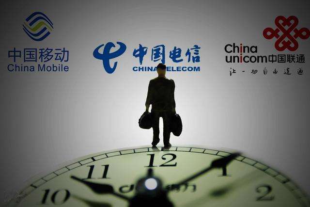 全国范围内携号转网将于11月底实现