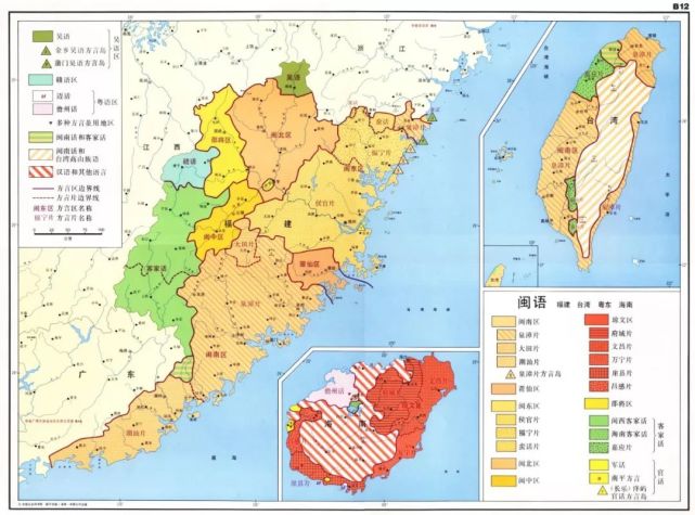 福建方言地图