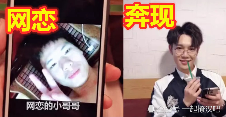 网恋:对不起我丑,奔现:这么漂亮不是本人吧,直男:我要