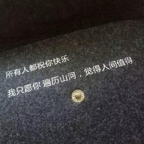 ins·难受·背景图:分手后一个星期,你是怎么一个人过来的?
