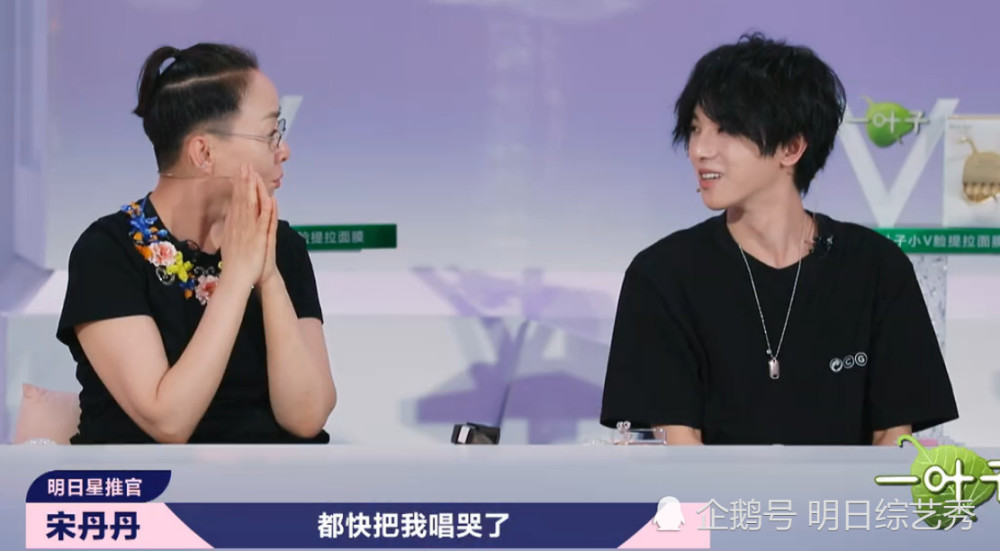 《明日之子》19岁的她唱这首歌,引宋丹丹落泪,华晨宇