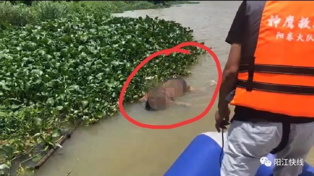 阳江阳春河中发现一具男性浮尸,死者身份已经确认