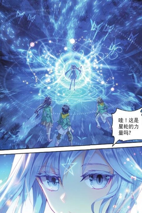 龙王传说:小言星轮威力初现,长空化身霸道小黄鸭,谁是