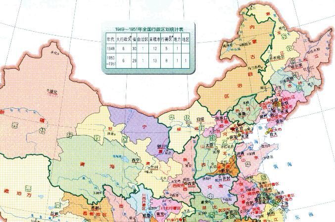 为了拱卫北方地区,当时的政权先后建立了绥远,热河,宁夏和察哈尔省