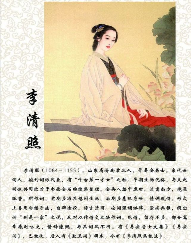 专家学者齐聚百脉泉边话章丘:打好利用好李清照文化