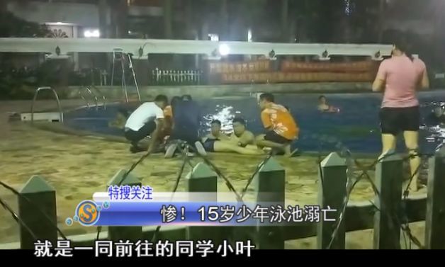 又出事!泉州7岁男孩泳池溺水,9天了,仍无法自主呼吸