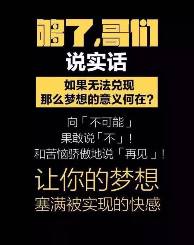 微信朋友圈早安励志图片带字 朋友圈最新早安激励语录