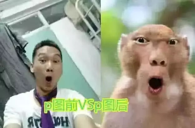 千万别得罪p图大神,图1成猴子我忍了,图5小姐姐秒变犀利哥!