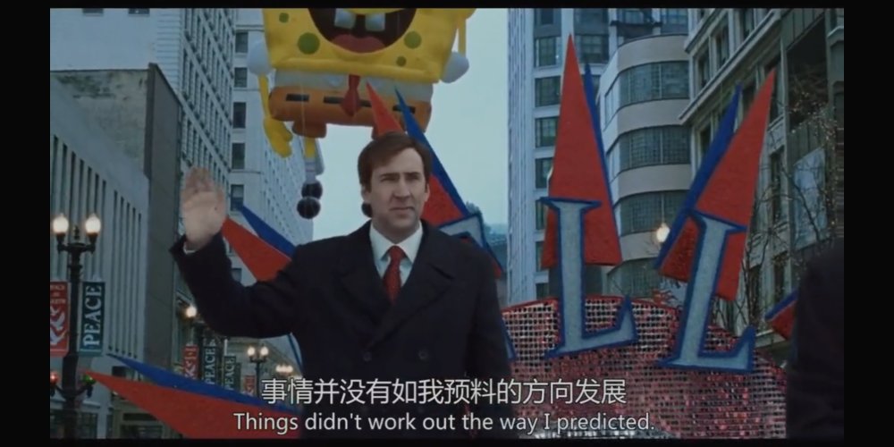 天气预报员:尼古拉斯·凯奇告诉你,成年人的世界有多么苦逼