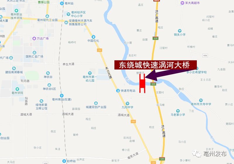 大桥项目位置示意图该项目位于亳州市规划东绕城快速跨涡河的重要位置