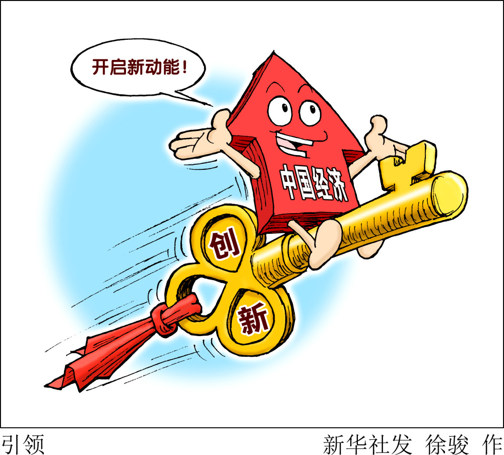 三驾马车占gdp比重_三驾马车(3)