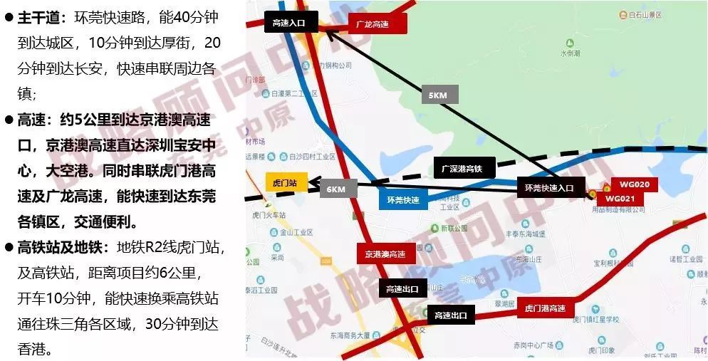 重磅虎门赤岗这宗地最终成交价76428万元