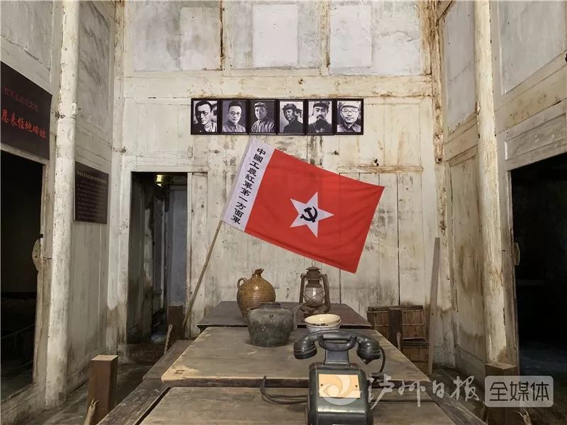 鸡鸣三省会议旧址