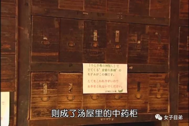 千与千寻 魔力结界 四 宫崎骏亲揭 油屋 神秘锅炉房真相 看点快报