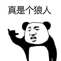 寡什么什么耻成语_成语故事图片(2)
