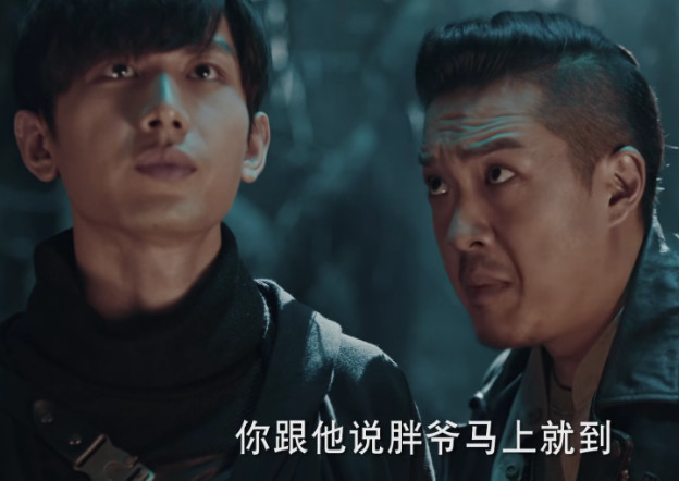 秦岭神树:王胖子扮演者来头不小,背景深厚,其父竟是娱乐圈大佬
