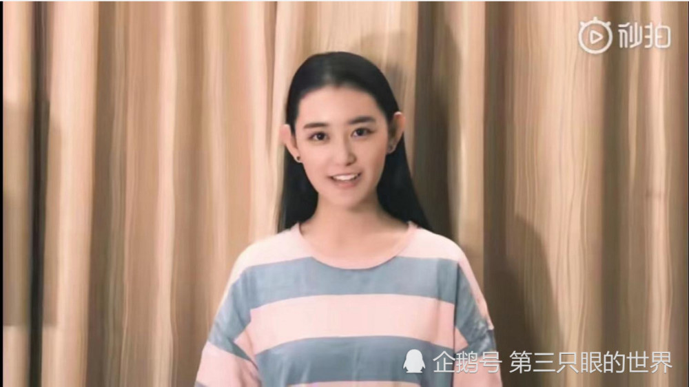 蒋依依首谈男友标准,3点要求很具体,网友:不如直接说