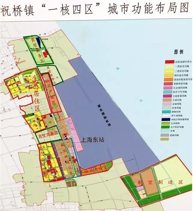 区位优势 祝桥航空城的规划,北起华夏东路,南起大治河,西起远东大道