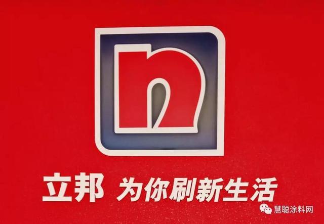 组建"铁三角" 立邦中国战略西进