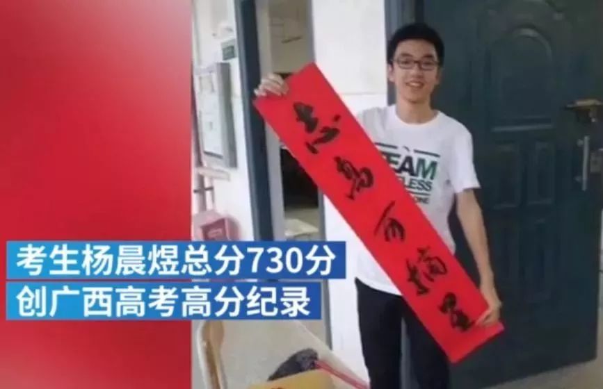 2019年广西状元杨晨煜书法这个细节很值得留意.