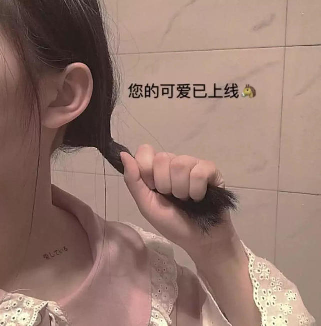 ins·少女心·女生头像:做的梦与你无关,在我看来就算
