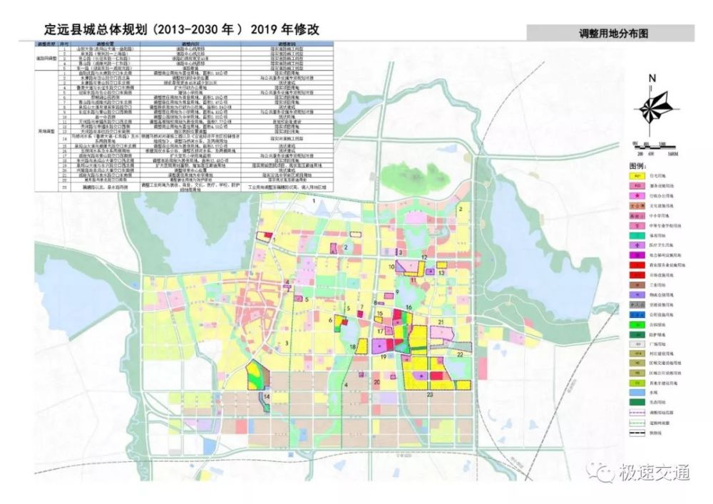 安徽定远县综合交通布局规划出炉