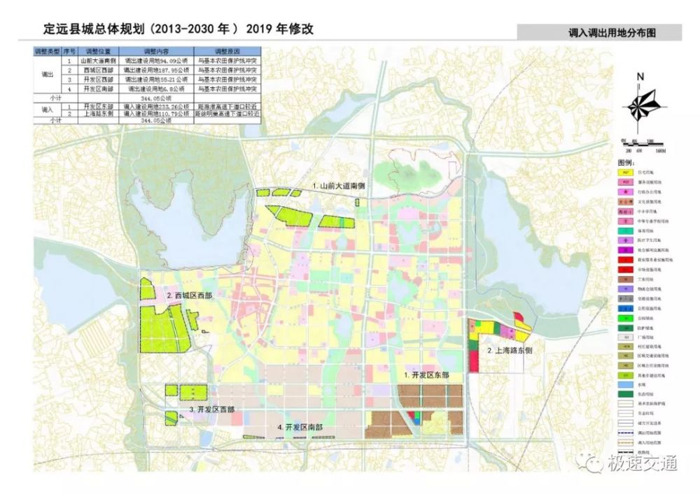 安徽定远县综合交通布局规划出炉