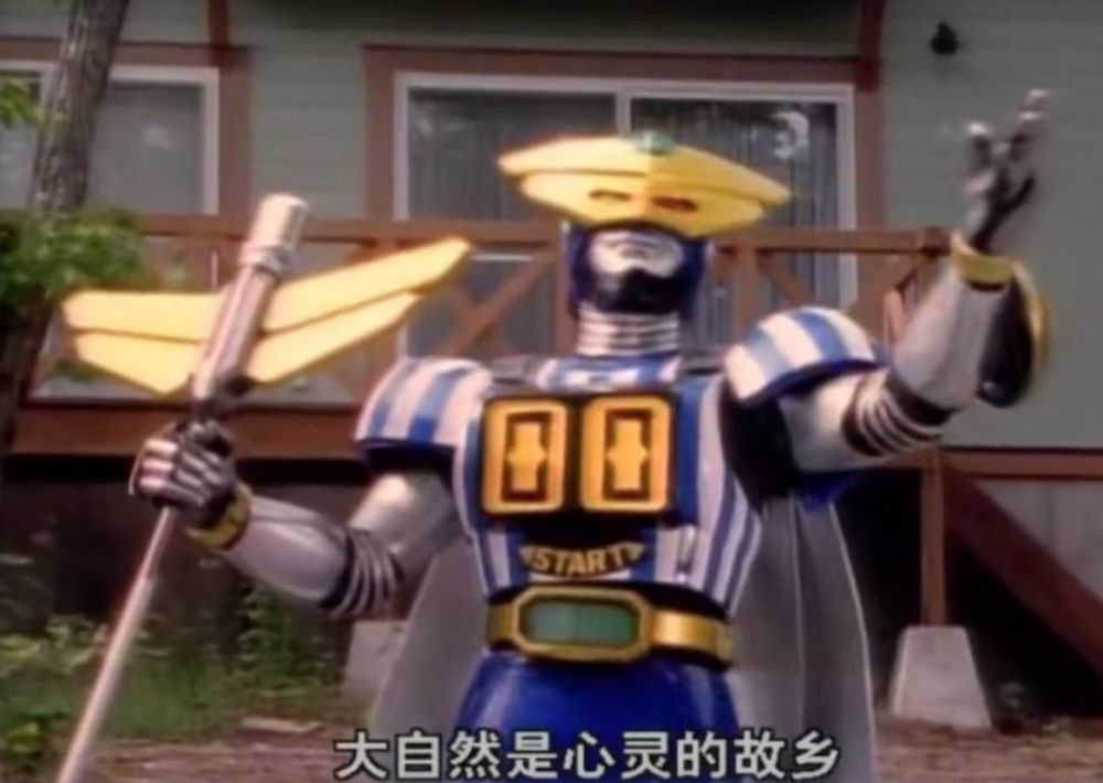 除此之外,《铁甲小宝》或许还有一个名字,叫《蜻蜓队长,就你话多》.