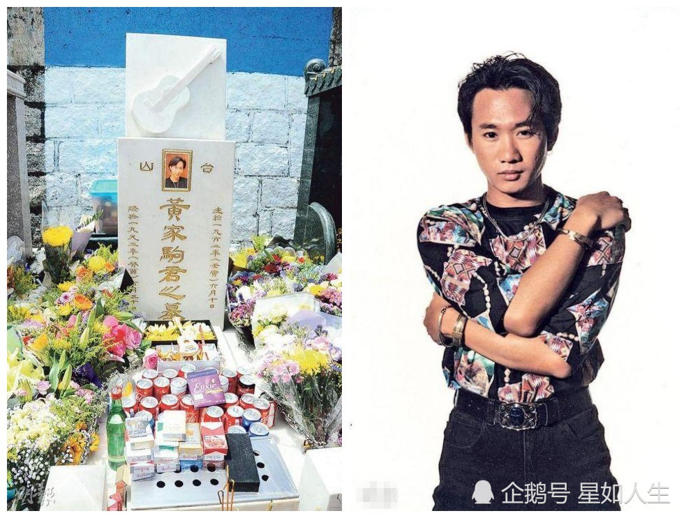 黄家驹逝世26周年,墓碑却遭人刻红字,粉丝紧急清理却仍有痕迹