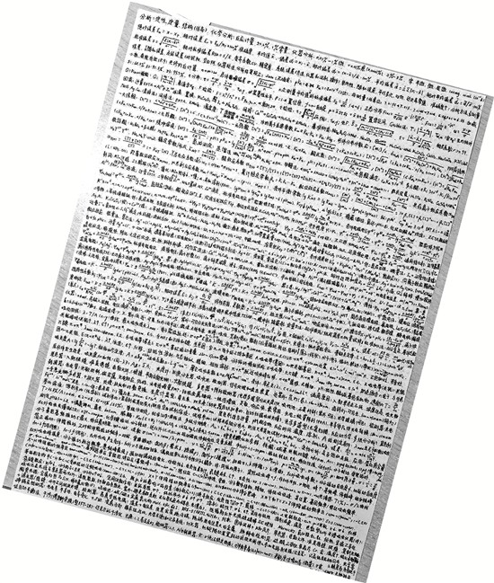 641