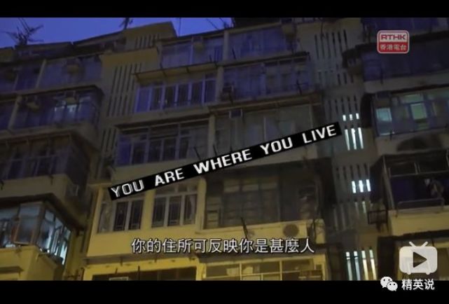 图片来源于rthk纪录片《活在劏房》