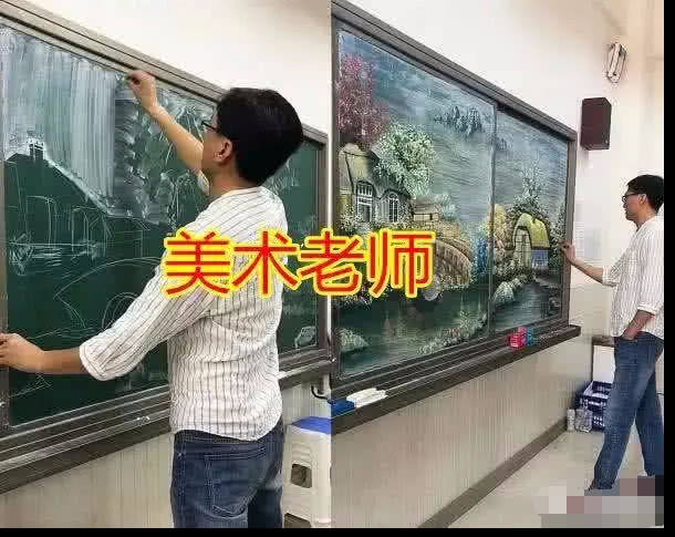 语文老师:看我画魏樱,数学老师:蓝忘机看一下,美术:都