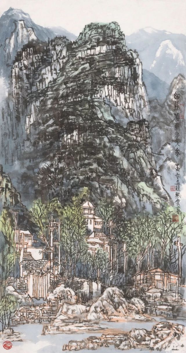 《幽谷深处有人家》（苗重安题）