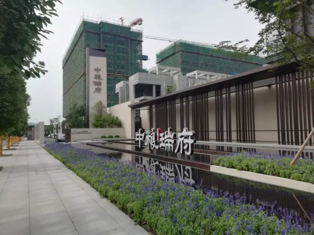 (中粮武侯瑞府售楼部)