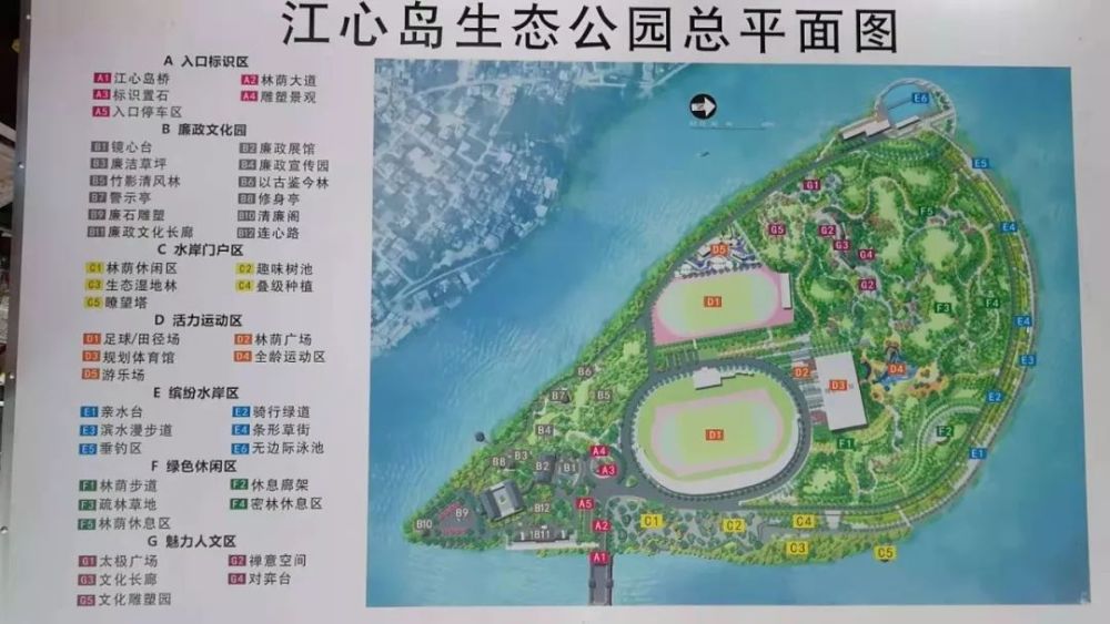 鉴江人口_鉴江河流图片(3)