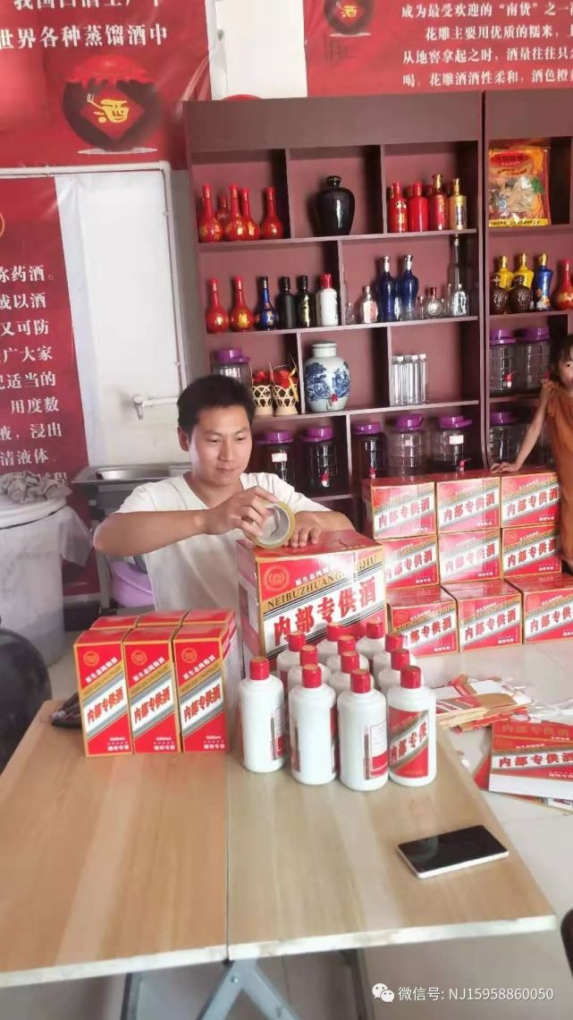 卖酒的一天不见几个人买,为什么不关店?