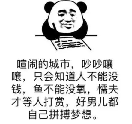 表情包:各部门请注意,下班时间到了,请滚,不要浪费电费