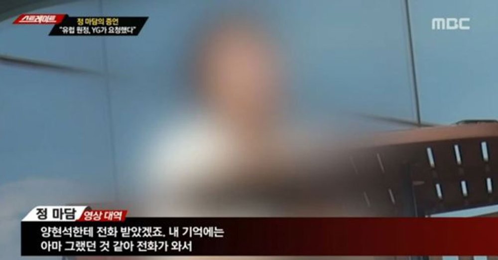 韩国妈妈桑曝料:大马富商私人飞机载10美女出游