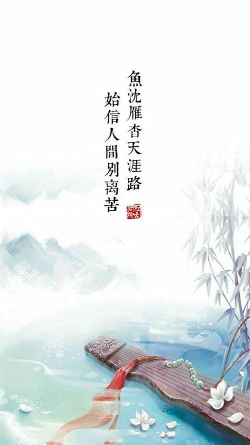 古风带字背景图,治愈你的古典情操!
